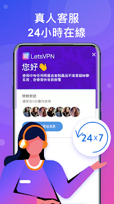 快连vip免费版2.21android下载效果预览图